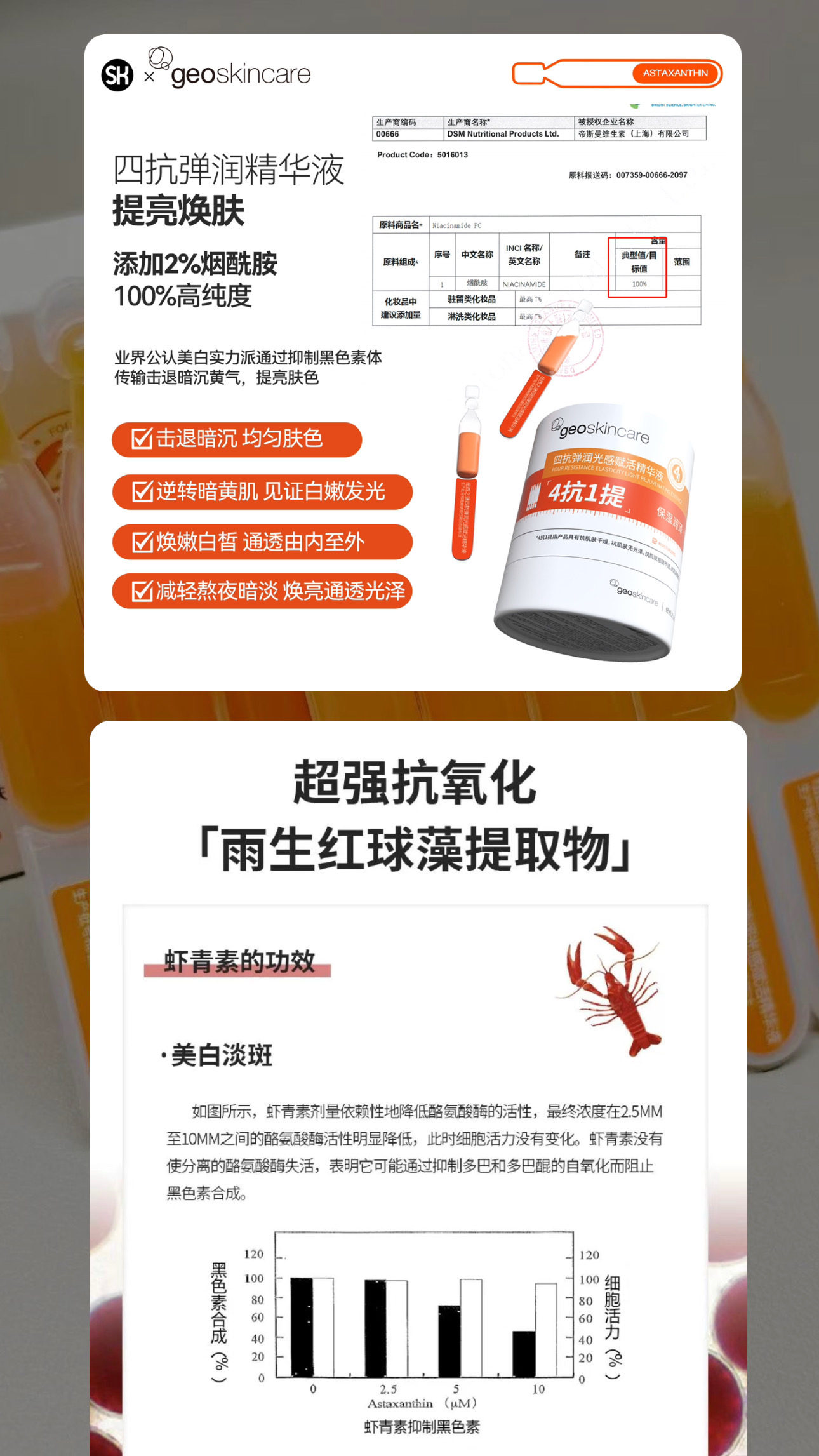 3bb2e9931a95dd07476e99d0a0a25b9b