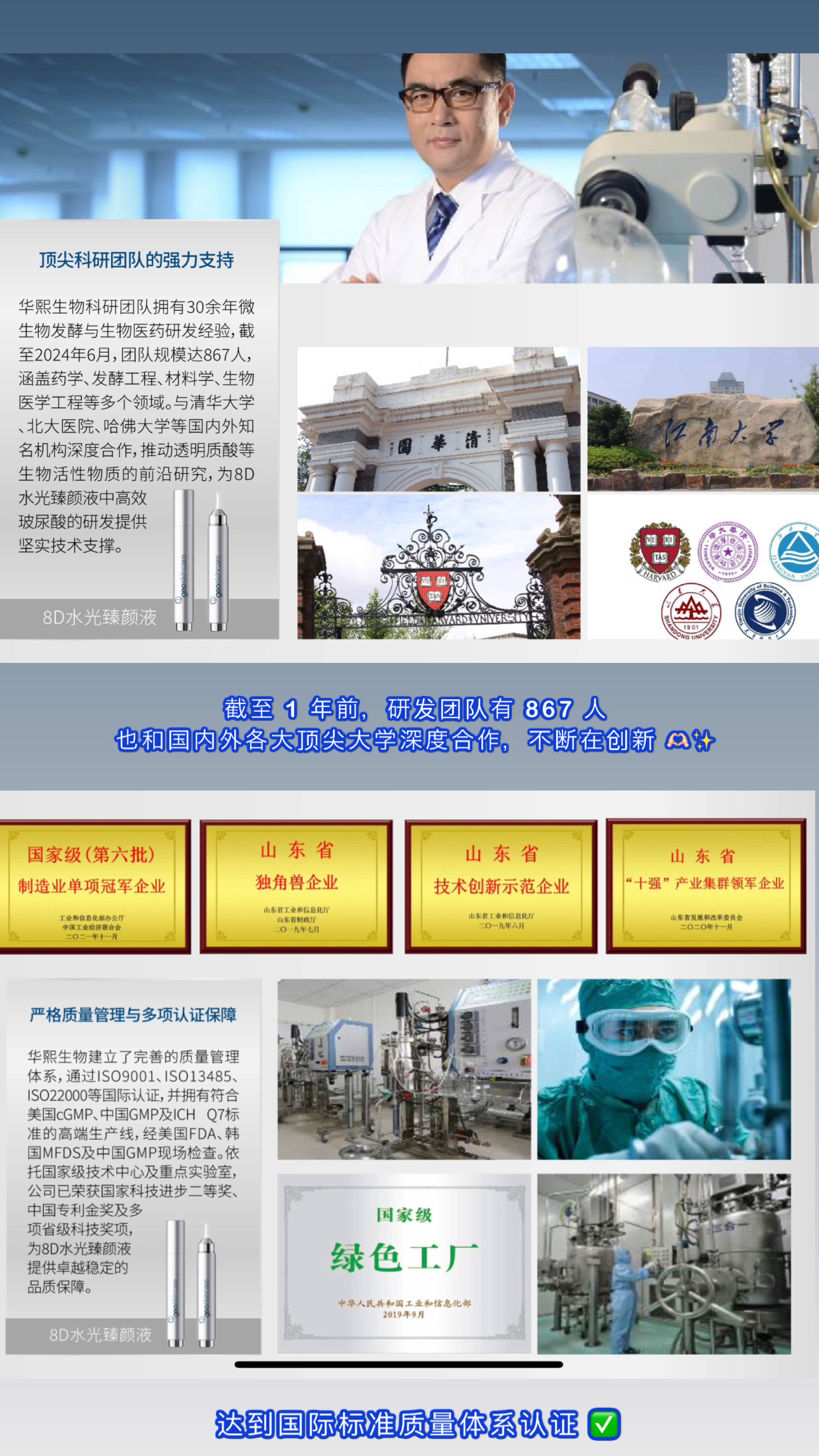 21721017-3358-4128-AD51-BBE3B63B6240