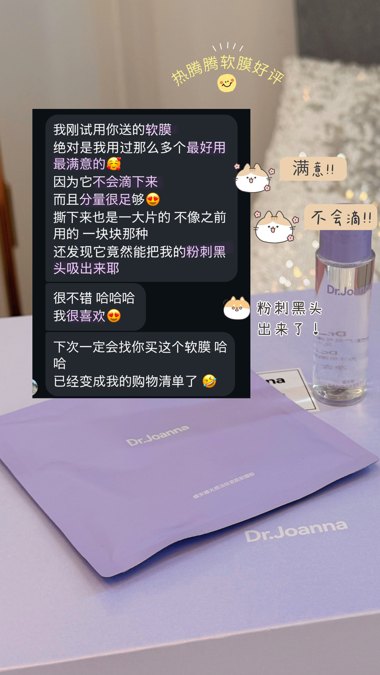 1D627002-0450-4B38-B244-58E176390780