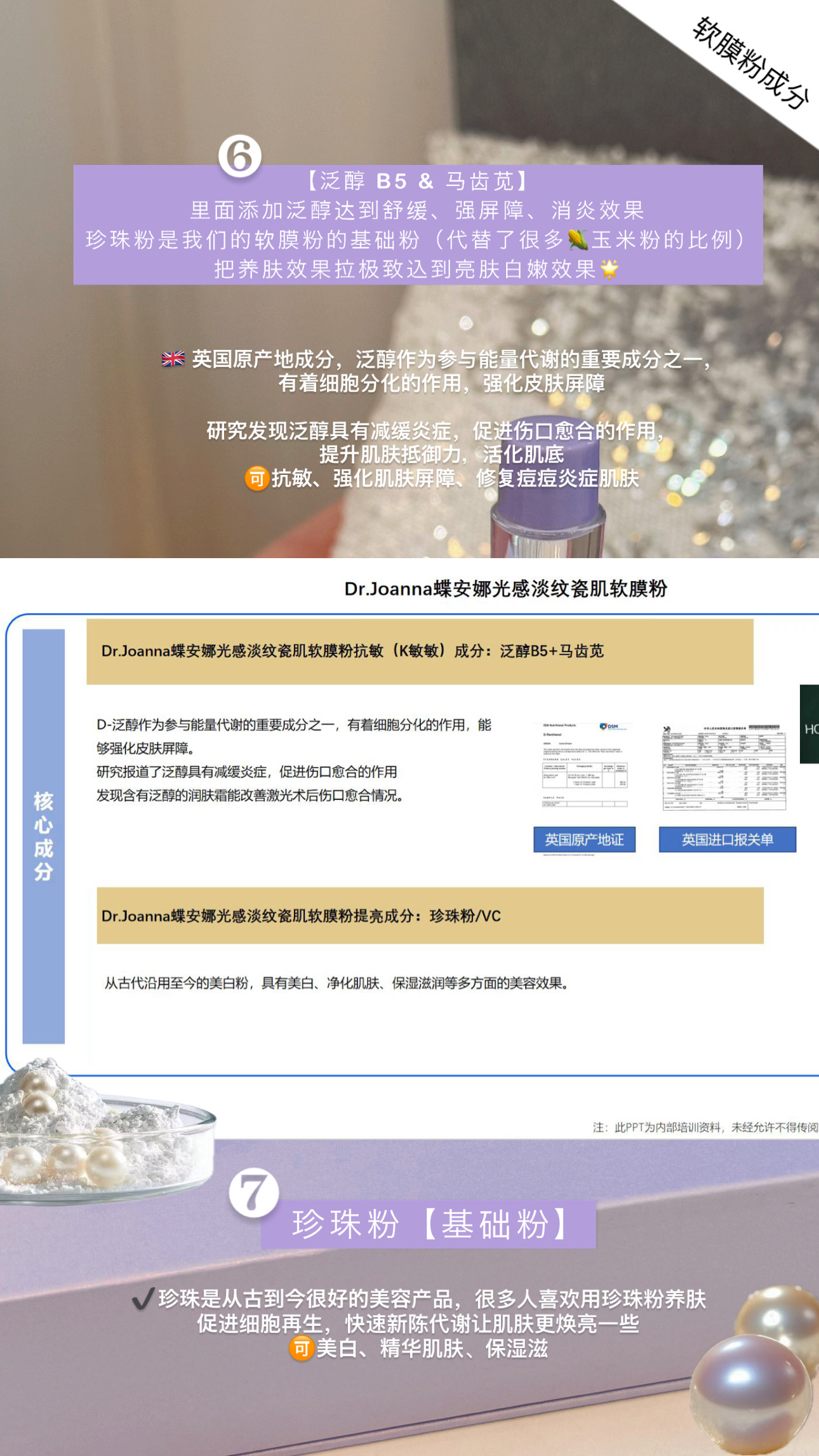 1C9DB42A-CFA5-4522-965A-529A2B5FDB0D