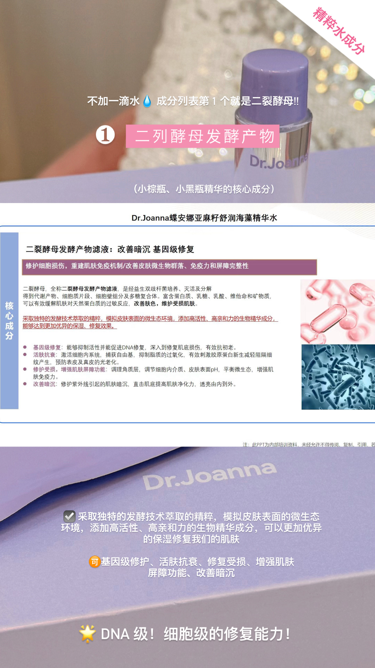 0EB7C3ED-F31C-4BAF-A53F-270609A342A8