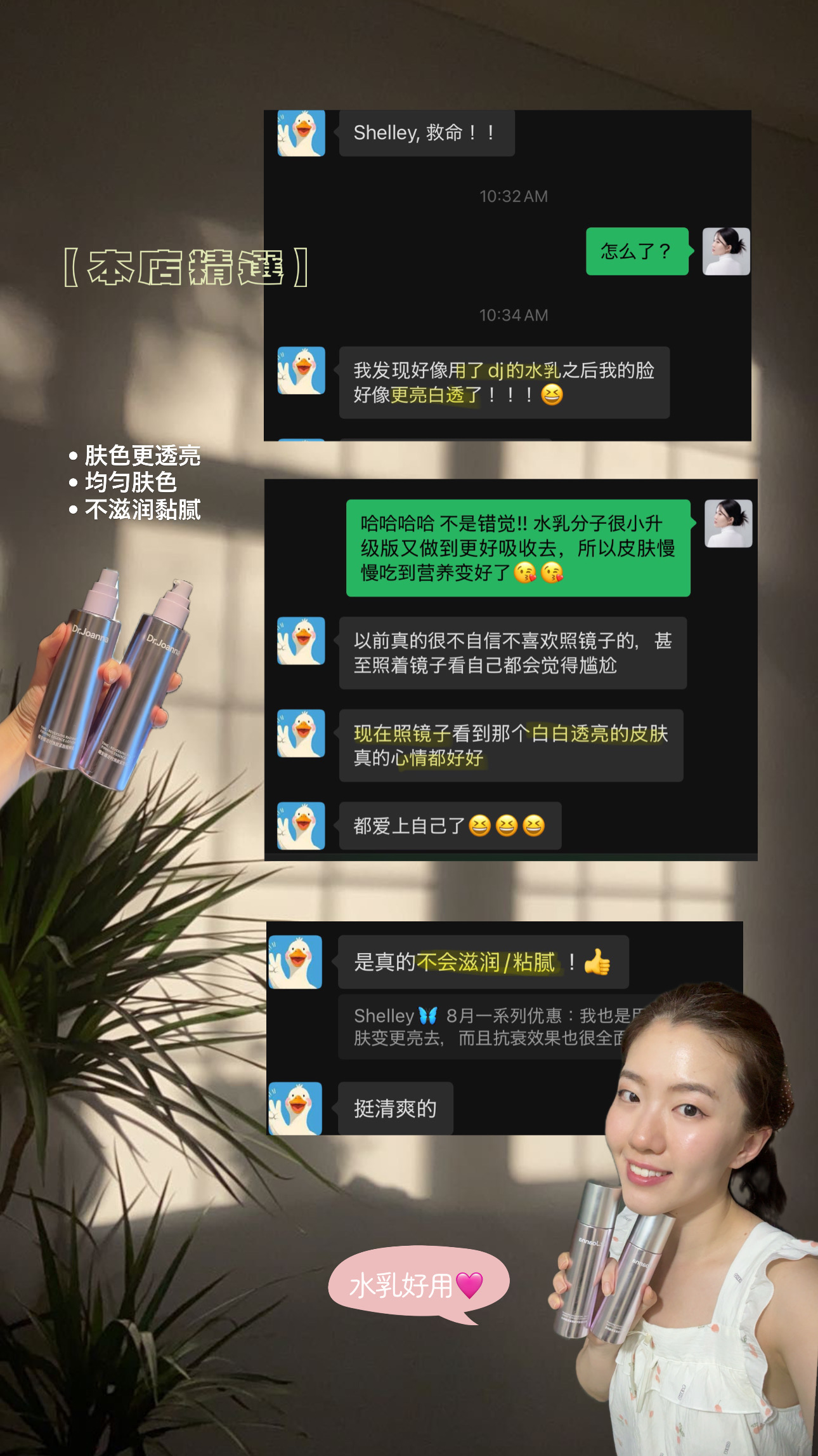 2E971278-EB96-4801-BD9F-14367F42768E