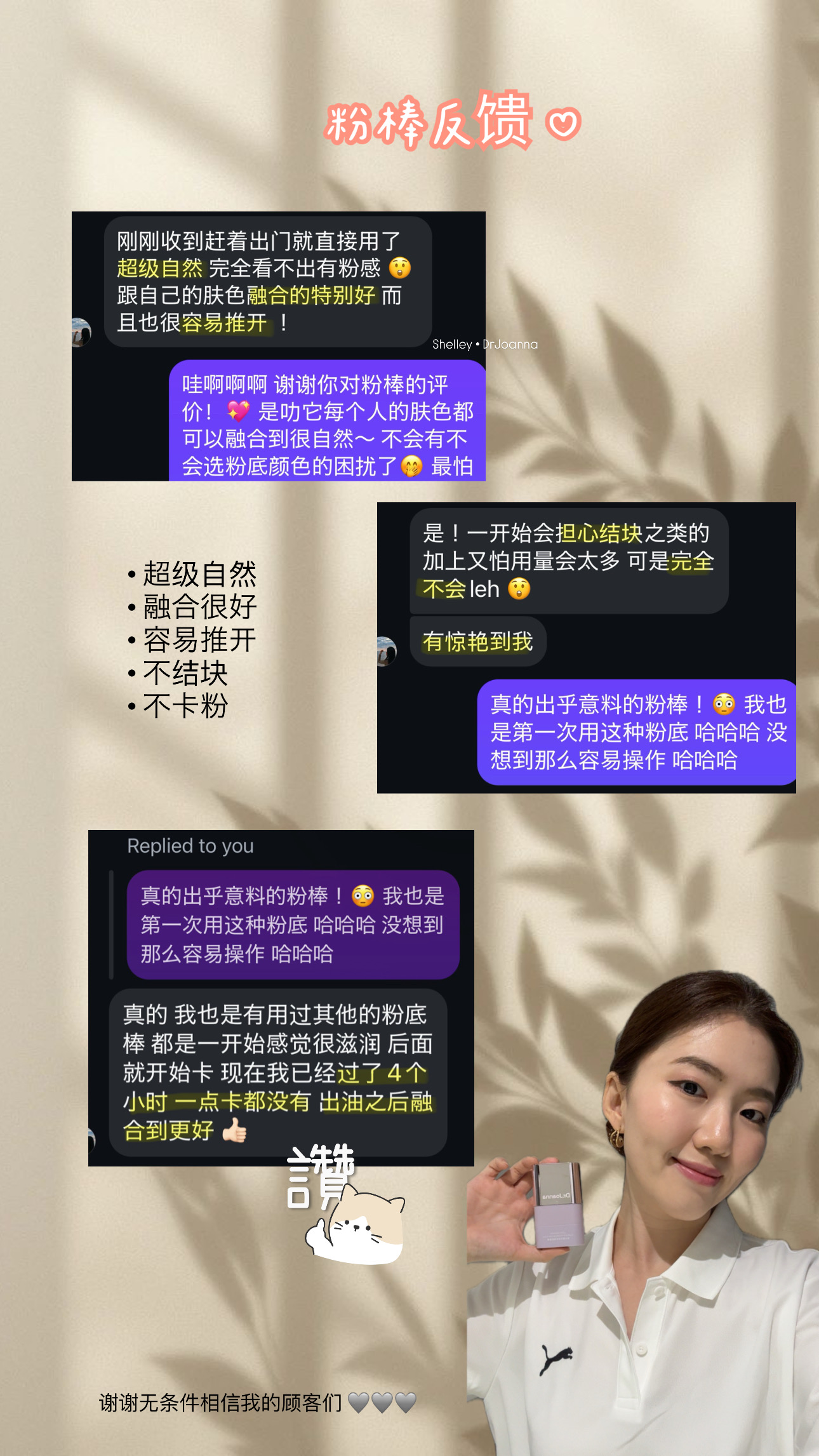 2FE6B8EE-E19D-4ABB-B490-B7A30BB52588