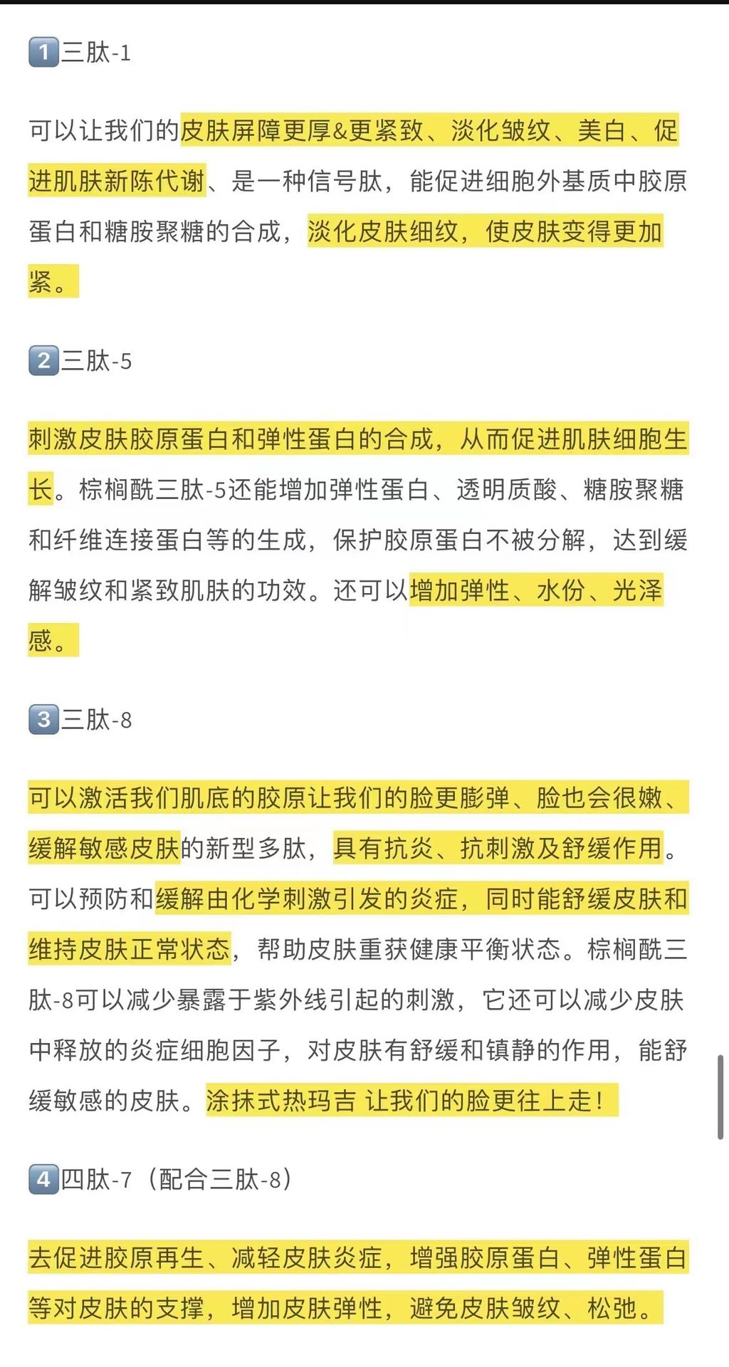 Image_20240710185703