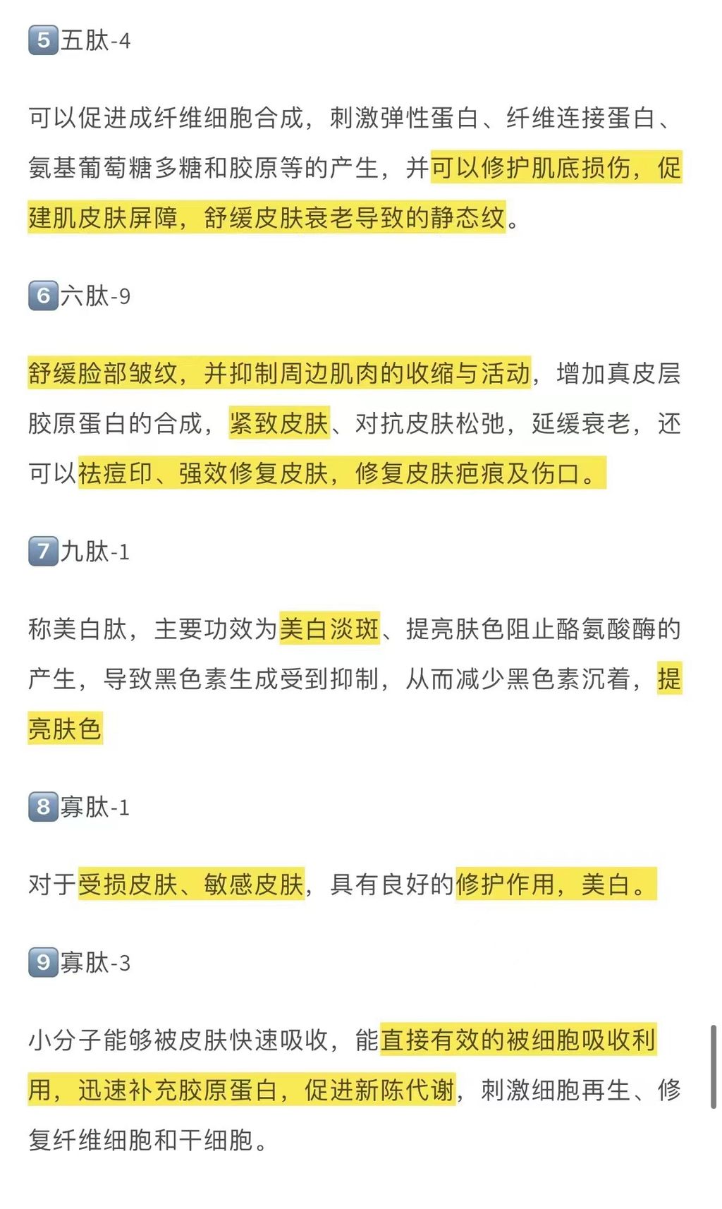 Image_20240710185709