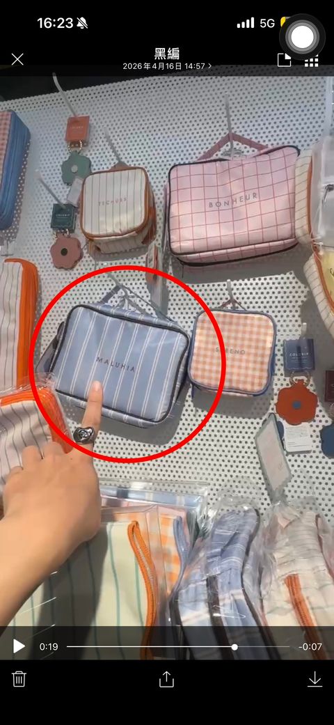 image_C1573EAA-076C-477F-B3A3-660B6EE09E41_1776327914