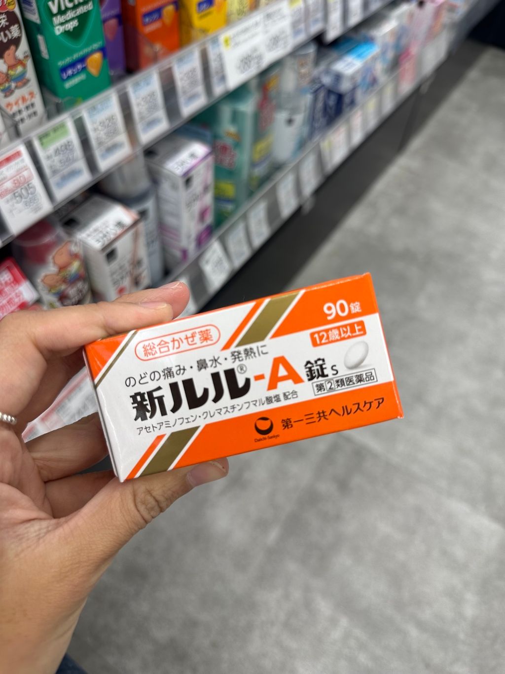 line_oa_chat_260417_190118