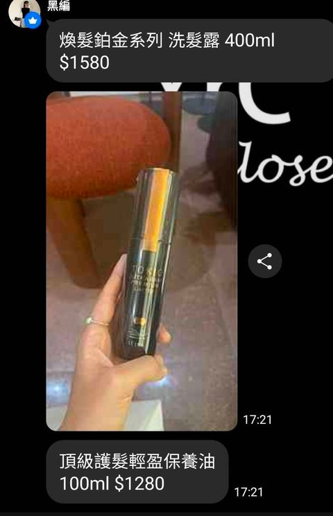 line_oa_chat_260417_190538