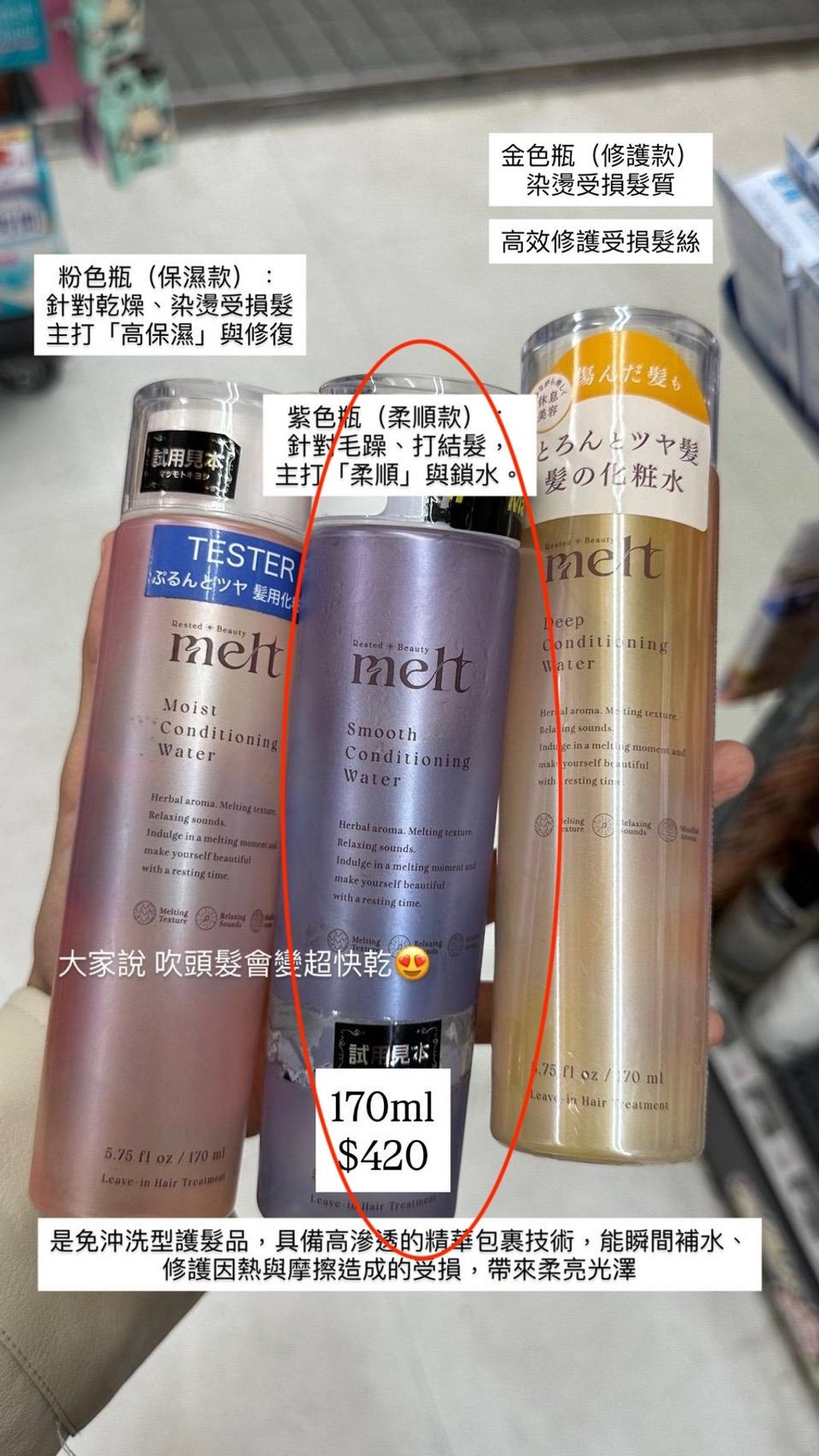 line_oa_chat_260417_194832