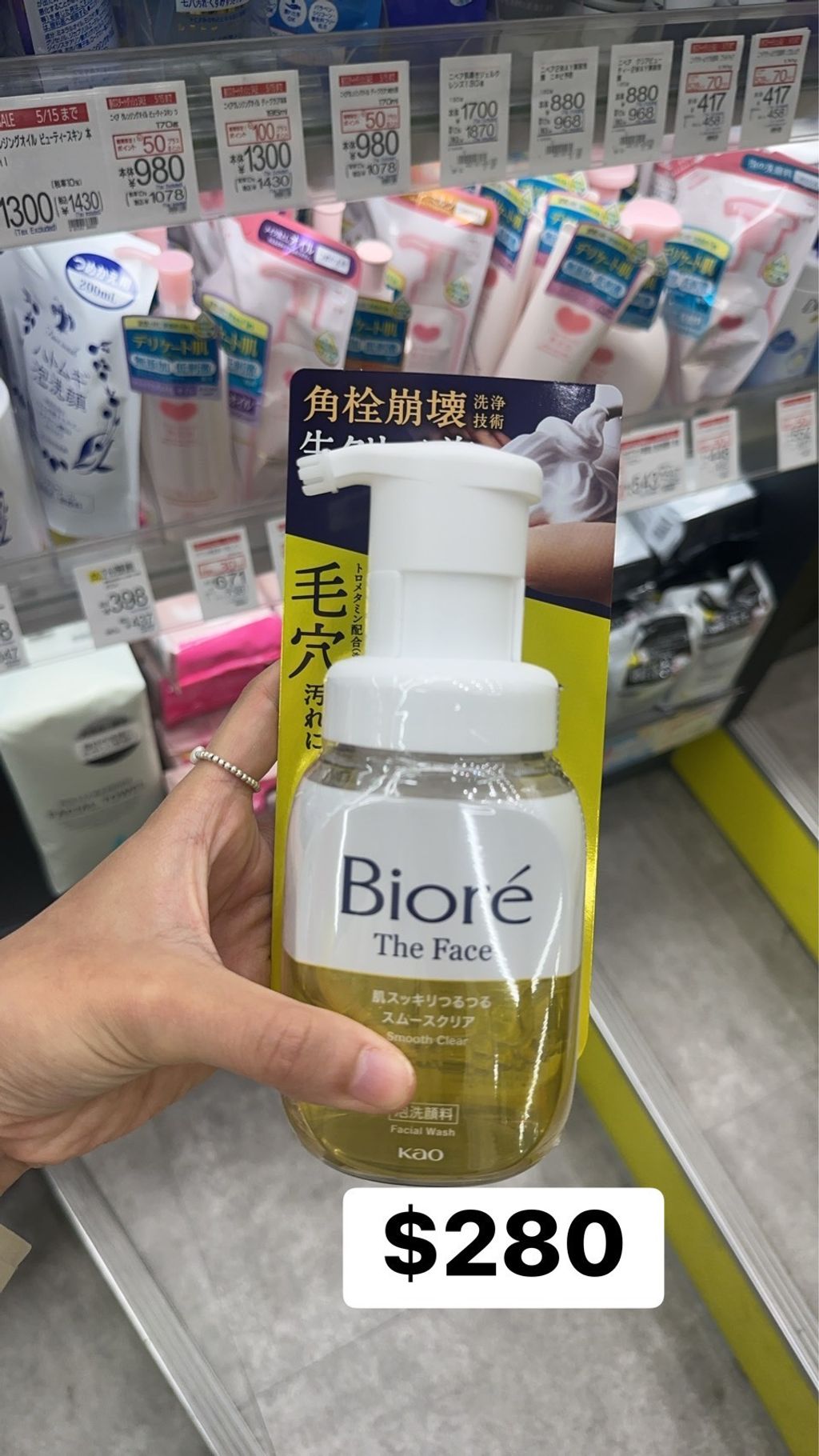 line_oa_chat_260417_184447