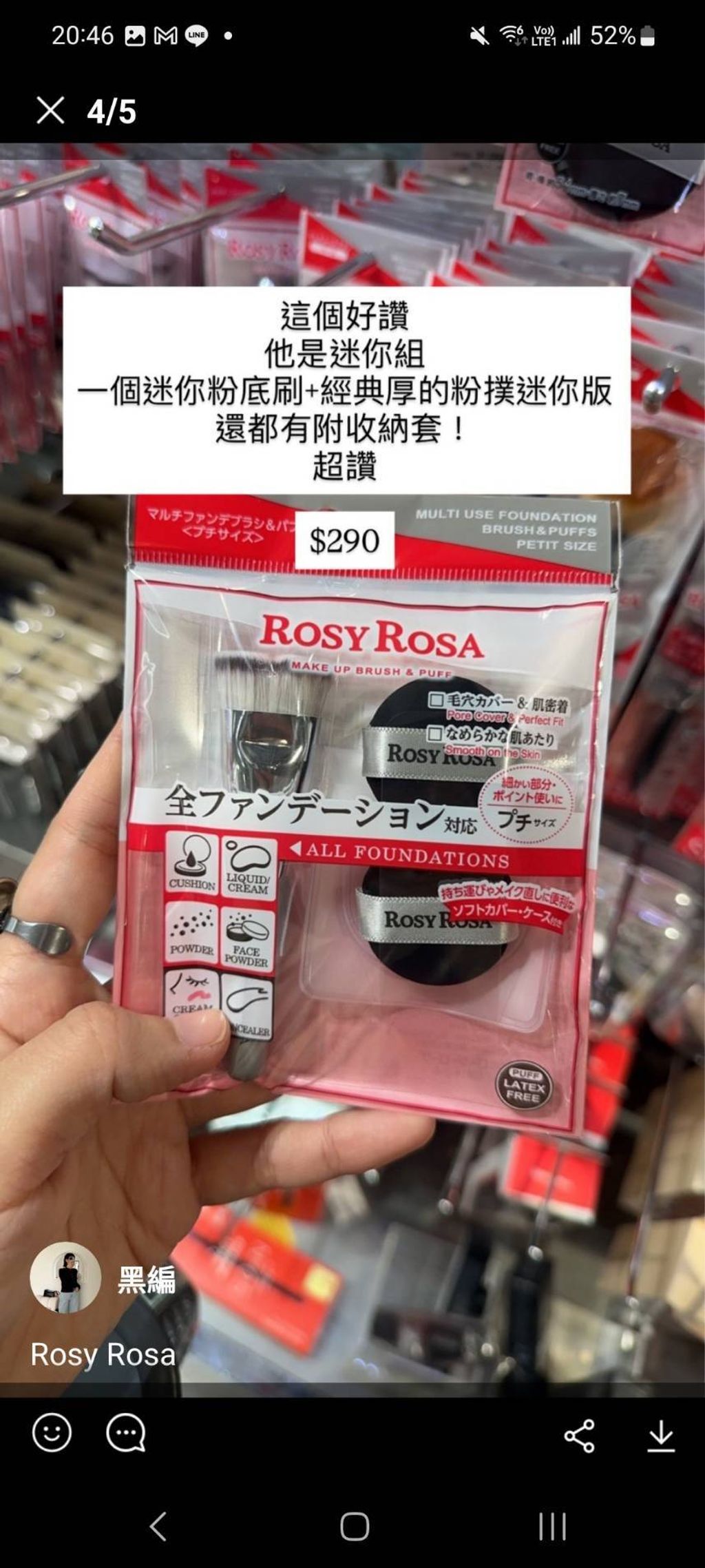 line_oa_chat_260417_212457_group_1