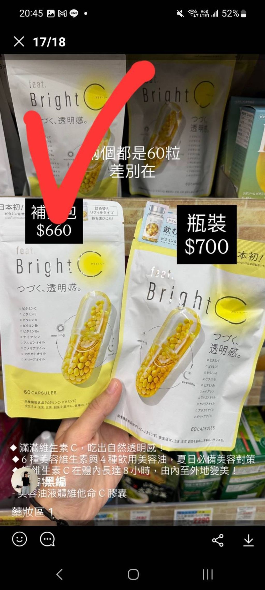 line_oa_chat_260417_212457_group_2