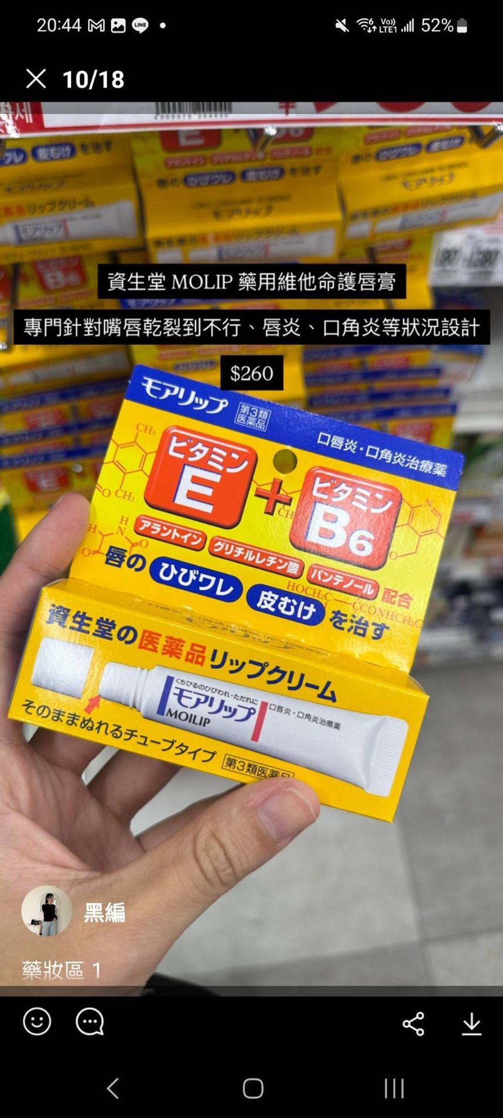 line_oa_chat_260417_212457_group_3