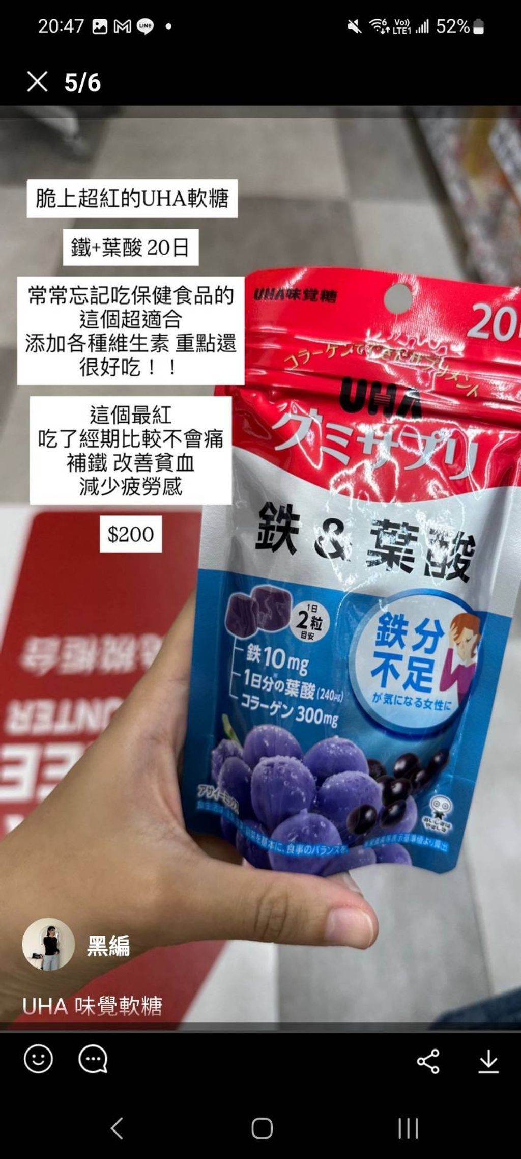 line_oa_chat_260417_212457_group_0