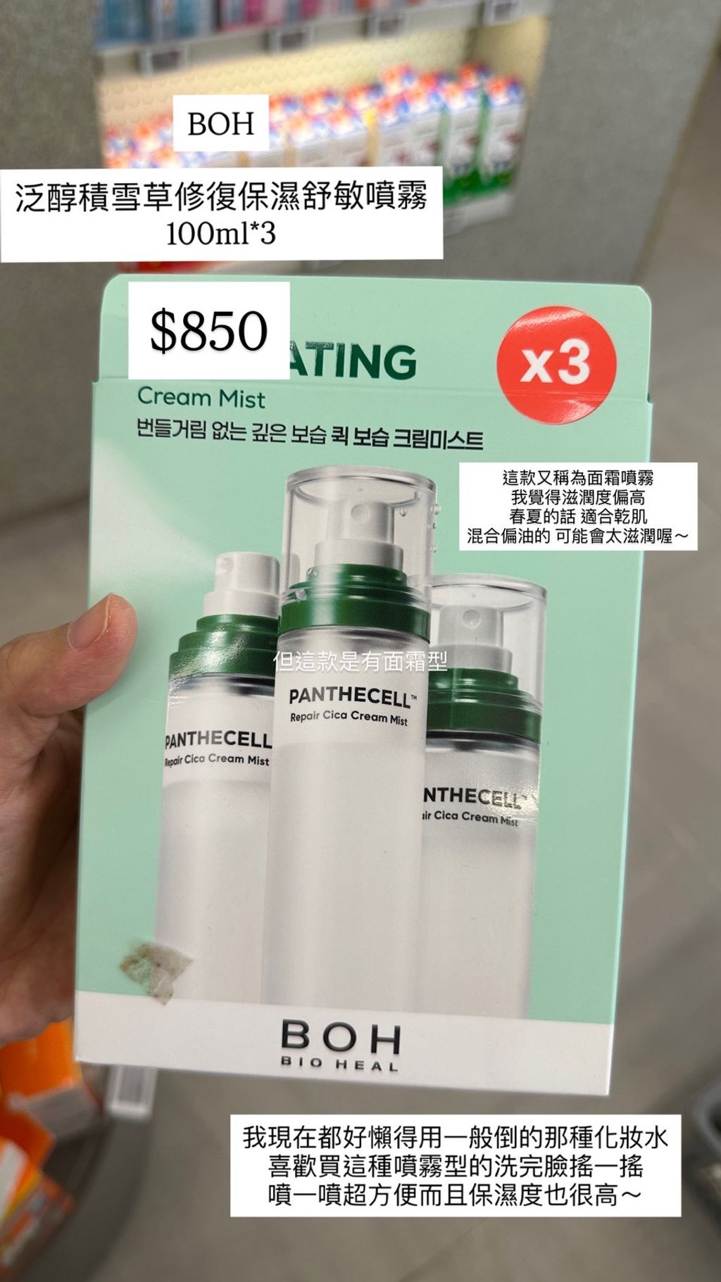 line_oa_chat_260602_053527