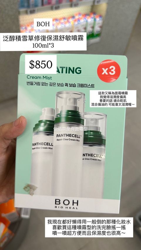 line_oa_chat_260602_053527