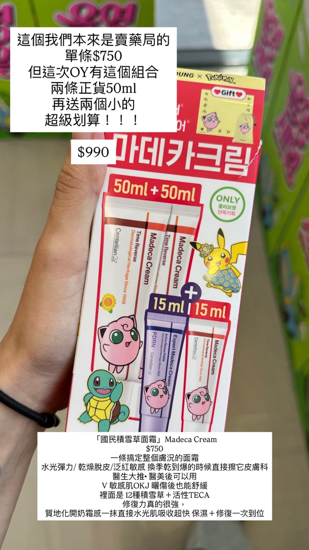 line_oa_chat_260603_204602