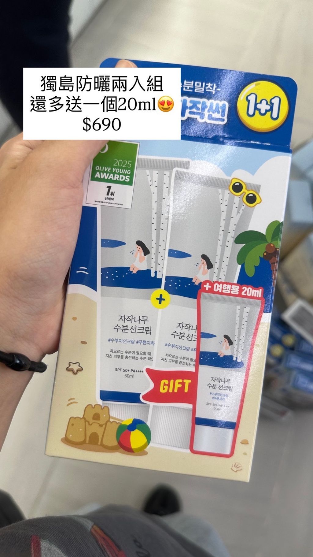 line_oa_chat_260603_204249