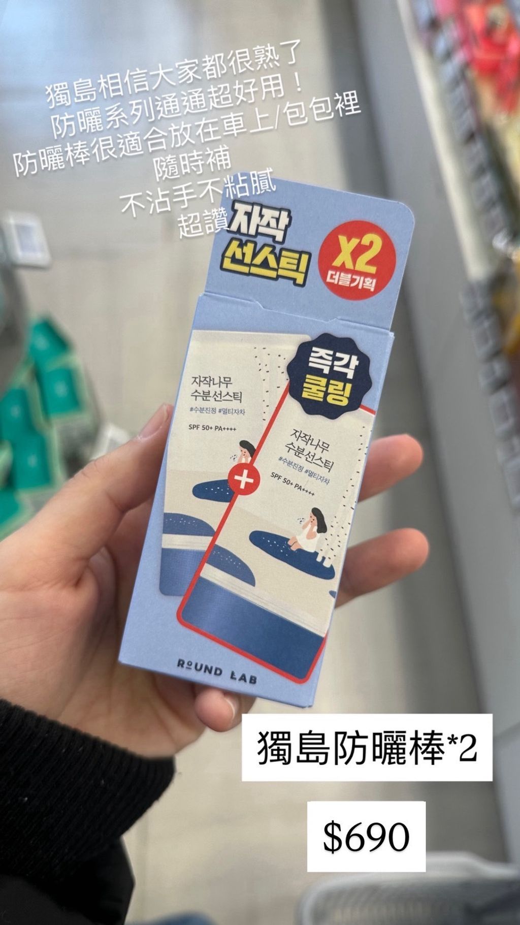 line_oa_chat_260603_204845
