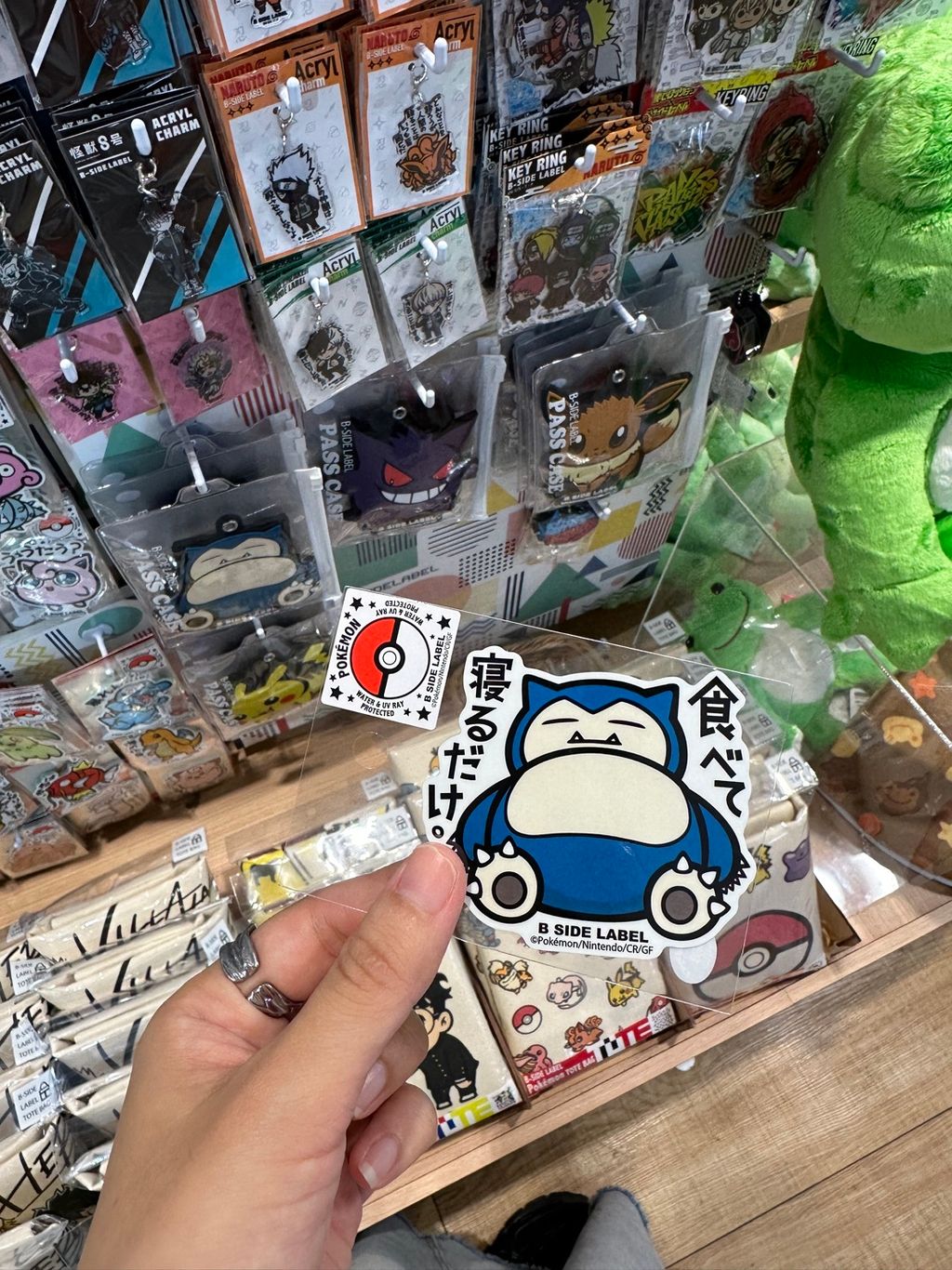 line_oa_chat_260625_141253