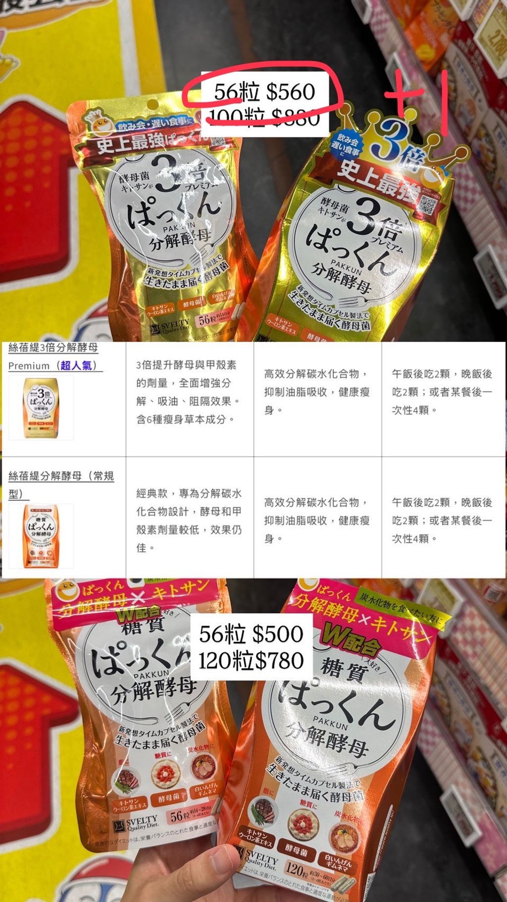 line_oa_chat_260625_193256