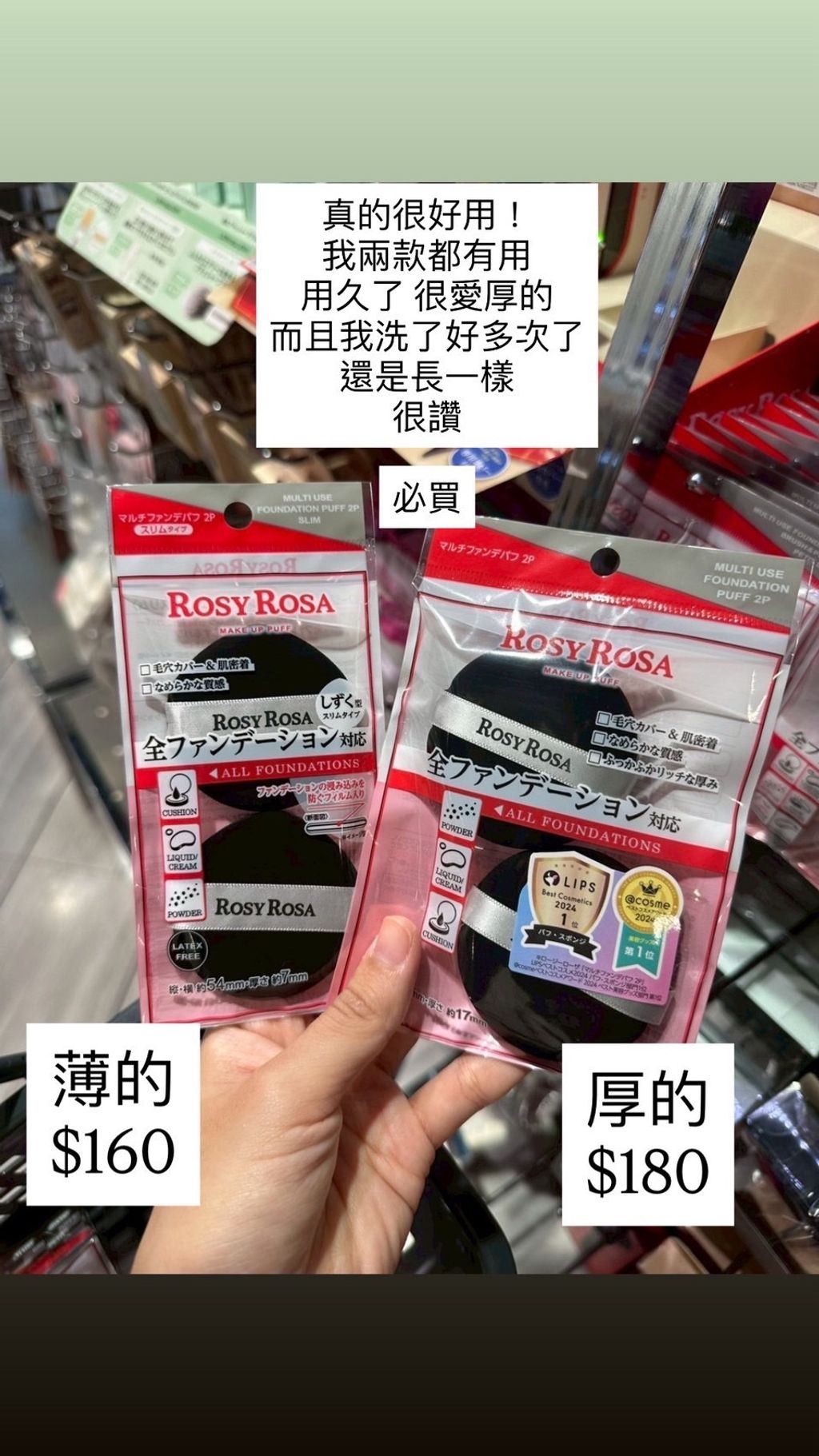 line_oa_chat_260625_230941