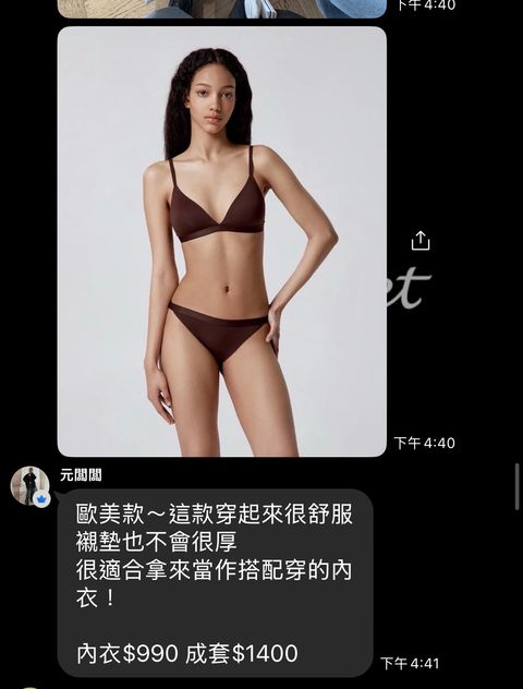 line_oa_chat_260630_232201