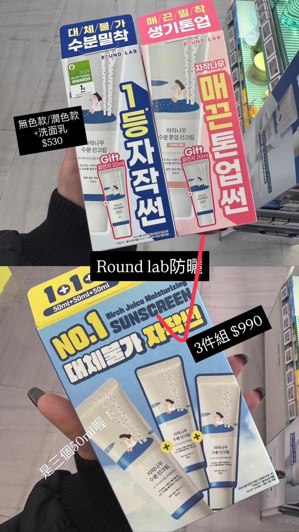 image_E26B6003-F91B-4F2D-94D4-9836FD93320E_1772382093