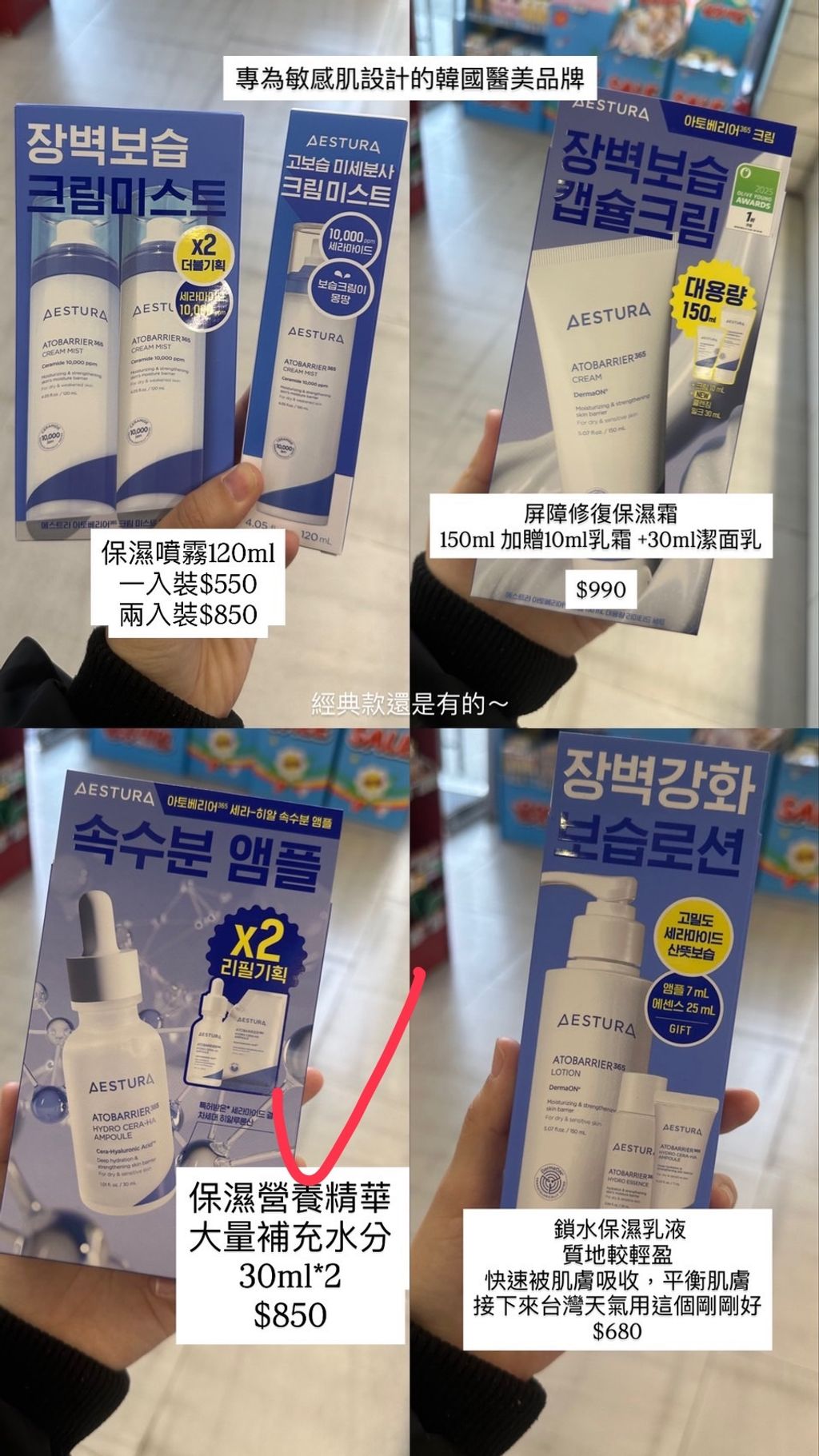 image_13173900-4C07-4137-862E-E99D51A94CF8_1772382093