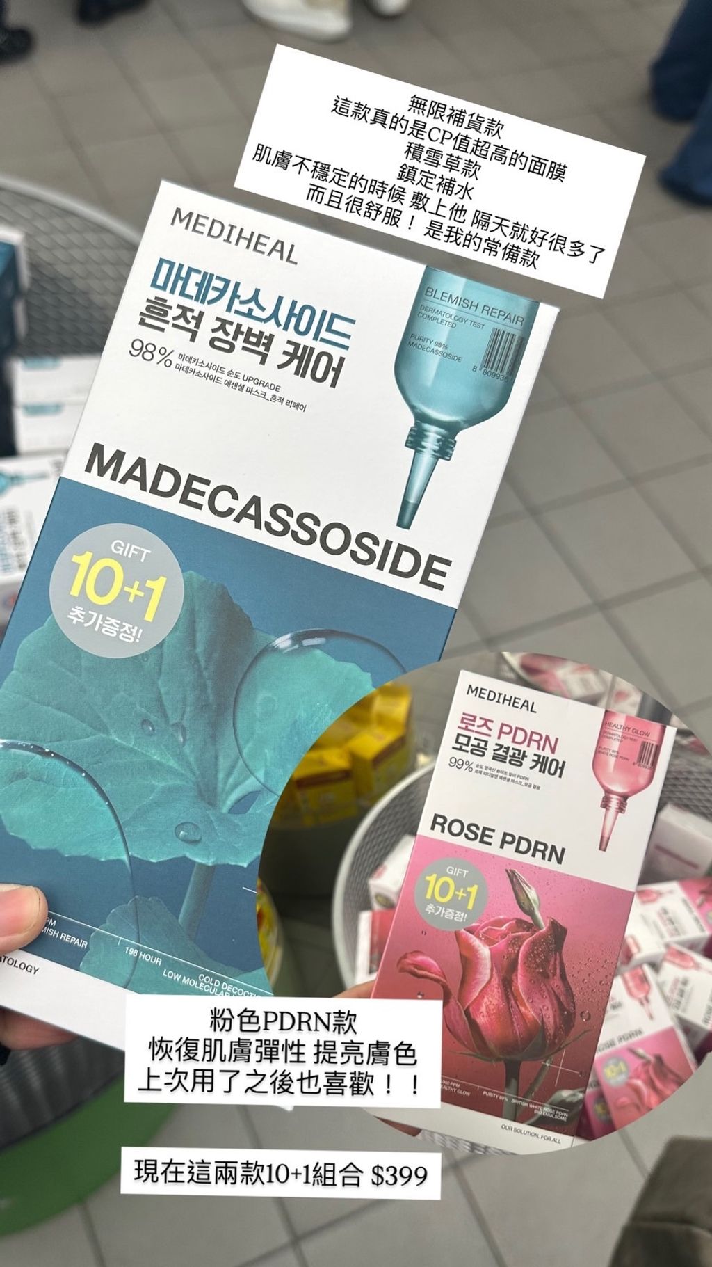 image_9D977EC8-612E-4064-8C60-097A1C3D91A8_1772382093