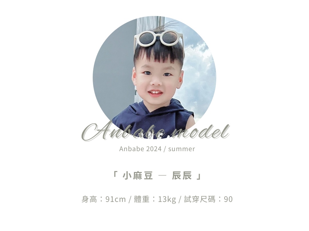 Anbabe - 2