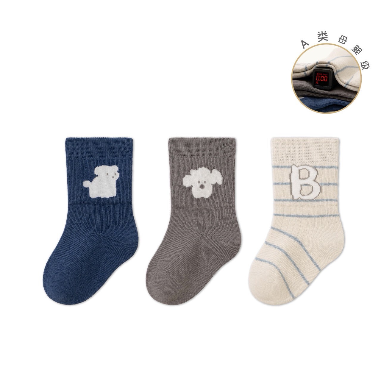 LINE_ALBUM_202585_250805_78