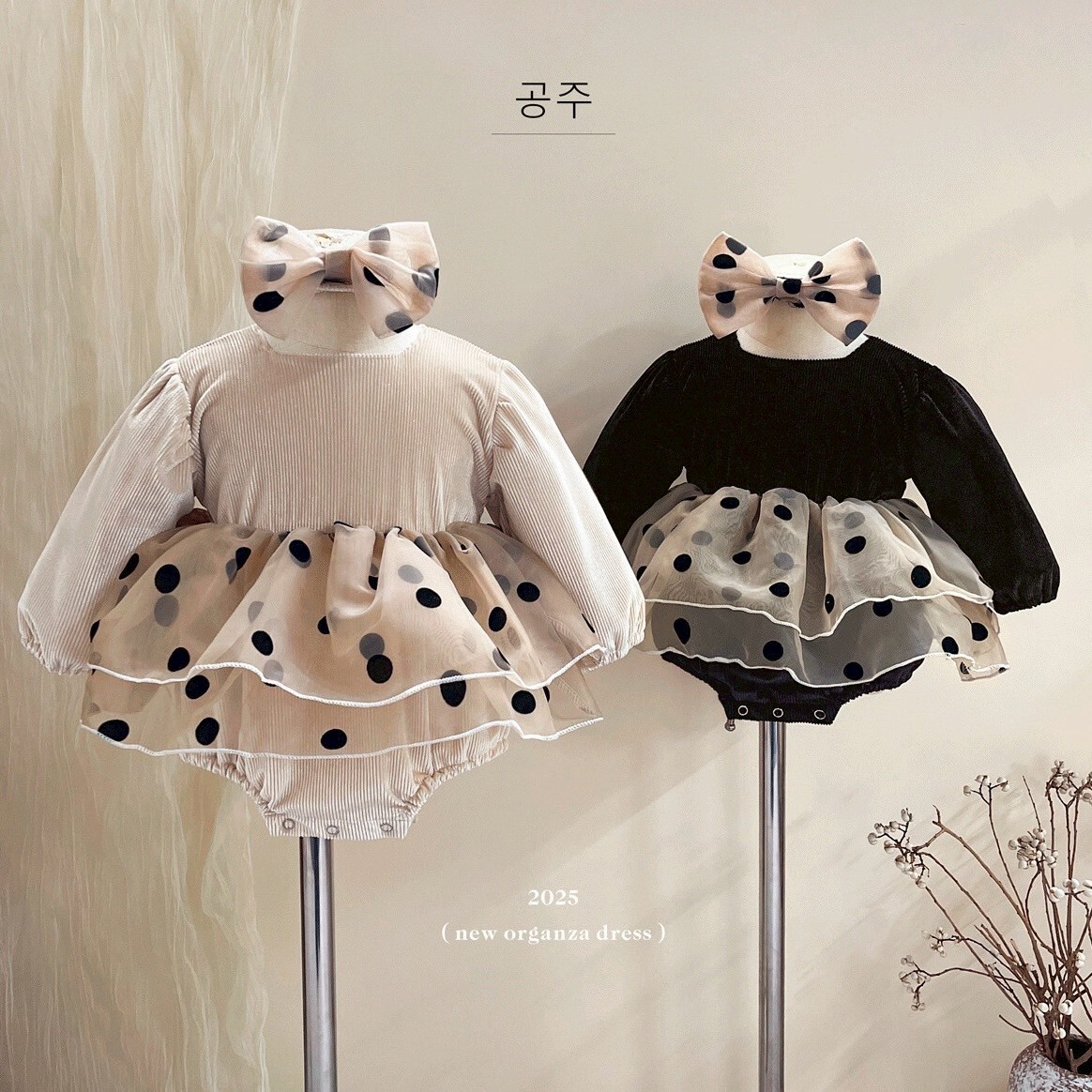 LINE_ALBUM_2025831_250831_141