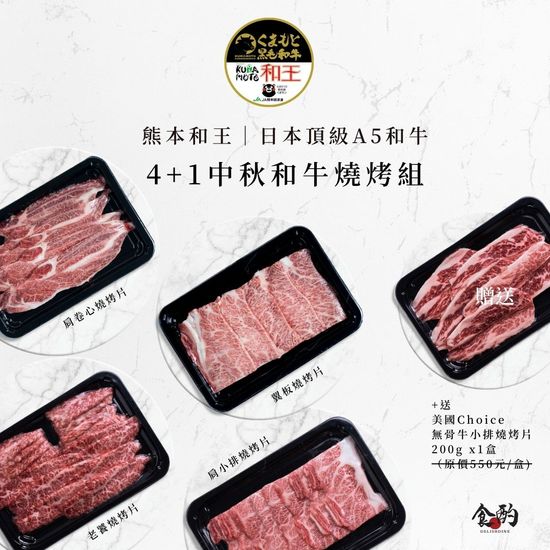 | 食酌 DELISHDINE