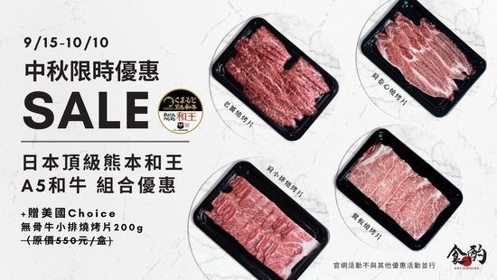  | 食酌 DELISHDINE