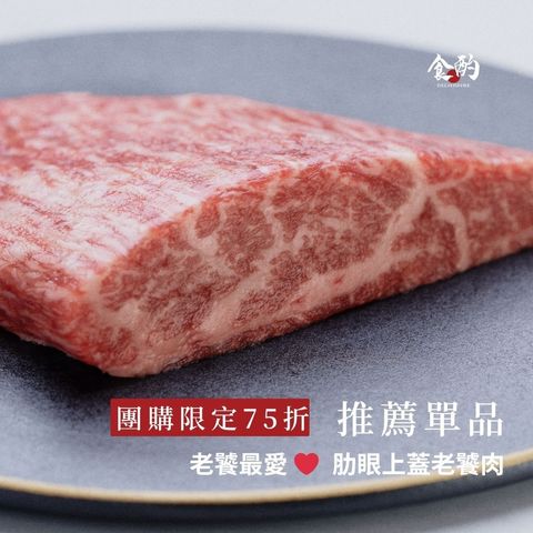 nini食酌-1080x1080 方圖