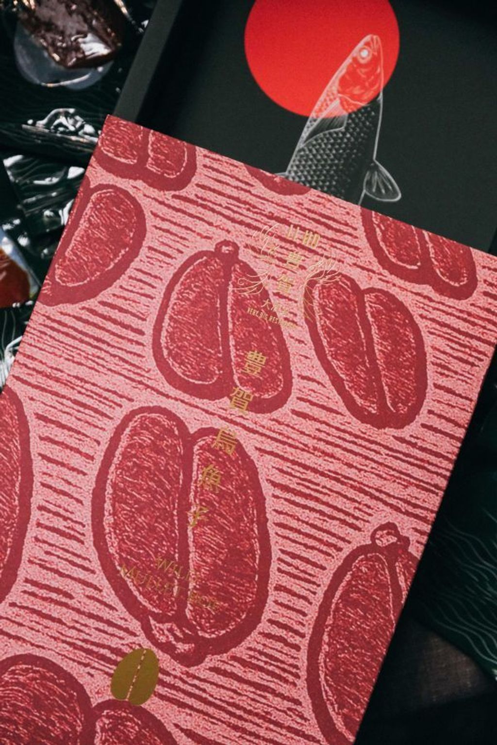 LINE_ALBUM_烏魚子_251226_147