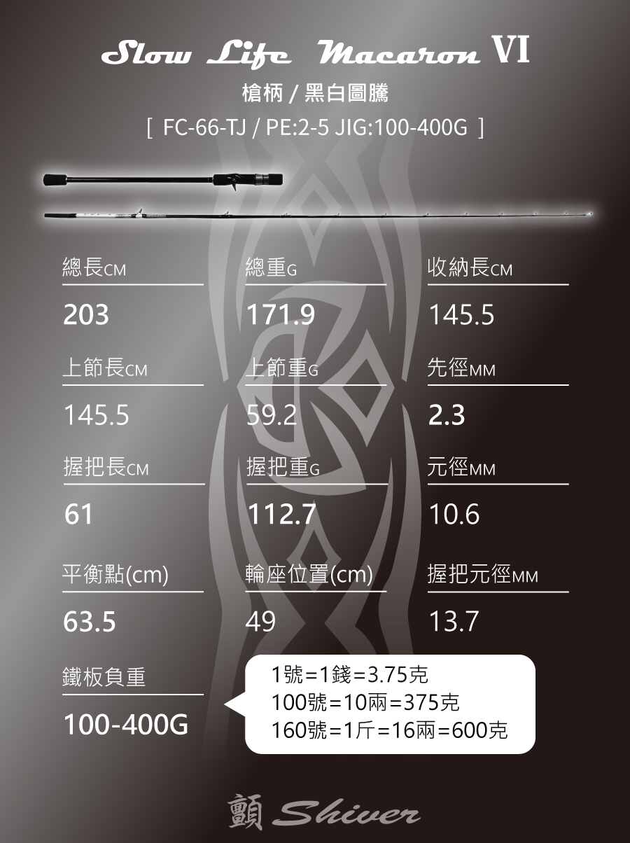 BE-SLOWLIFE-FC-66-TJ-BK