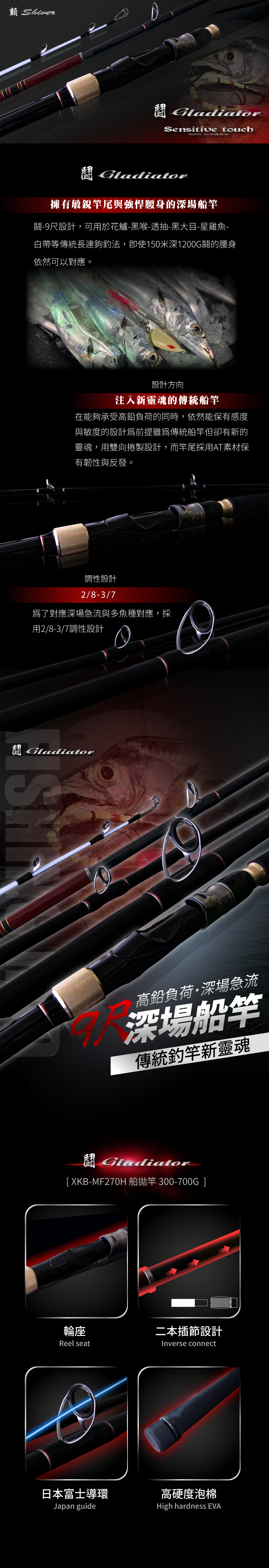 XKB-MF270H300-700G-1