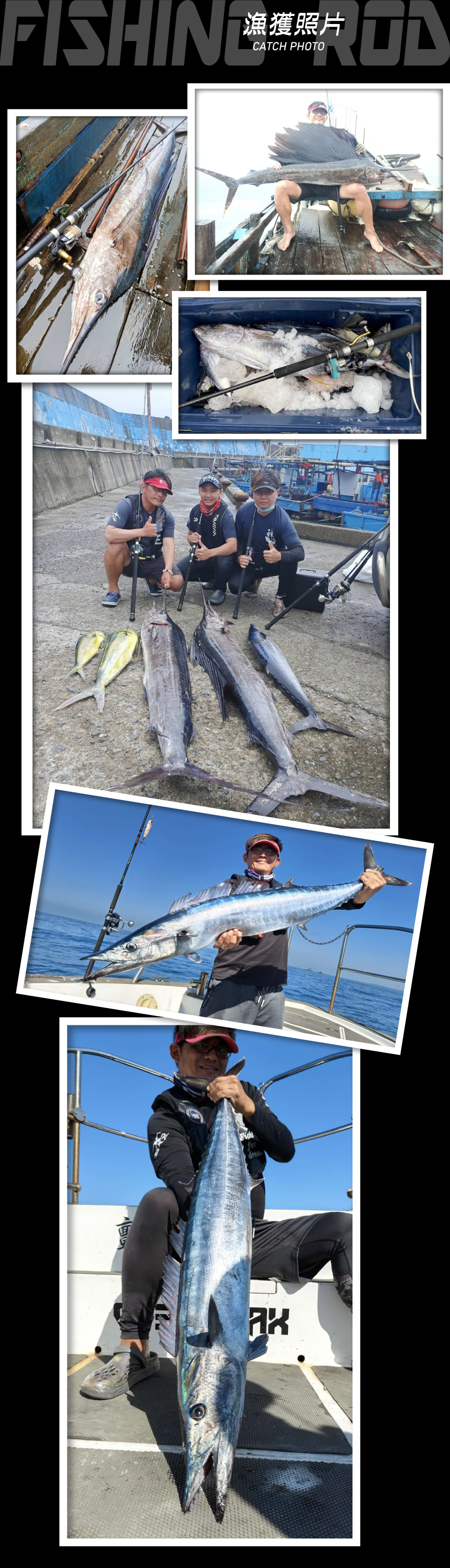 2021FishingRod.aBigGame90X-4