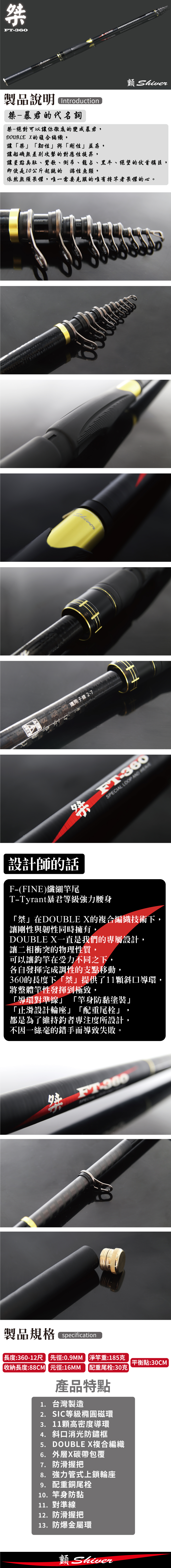 200925-jay-ft360-sale