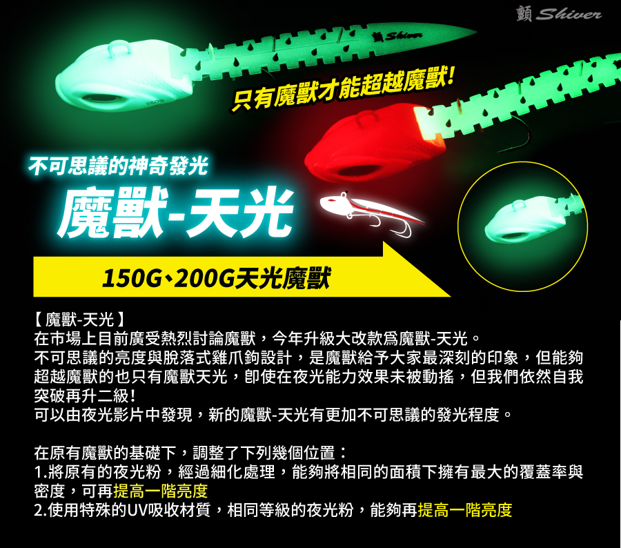 X23WarcraftTianyaB-1-skylight