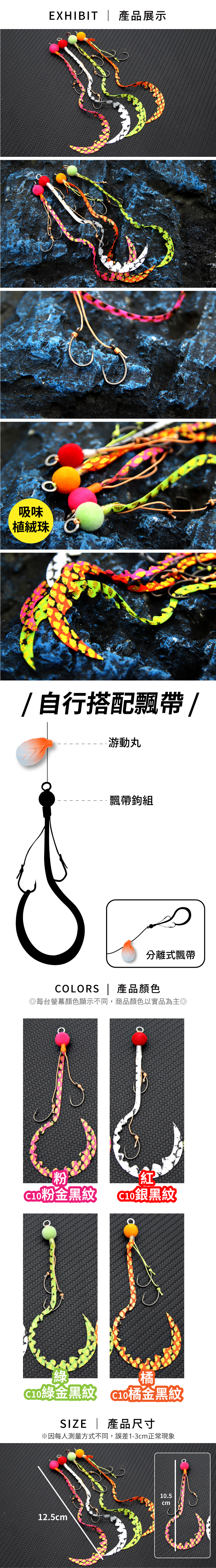 BD32-2sickle10.6hookset