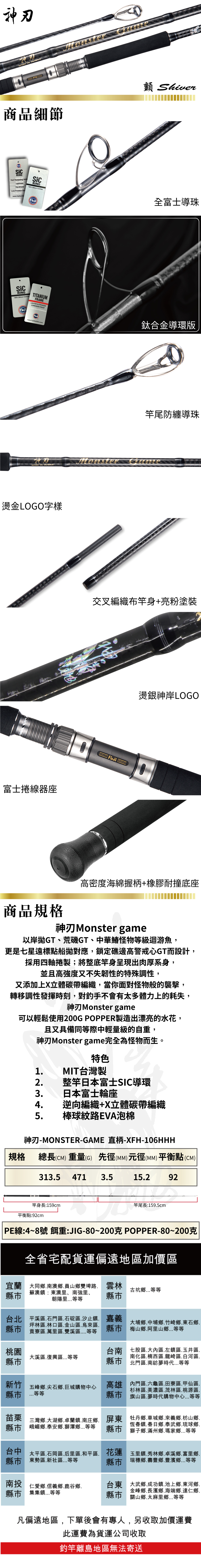 20200715-monster-game-sale