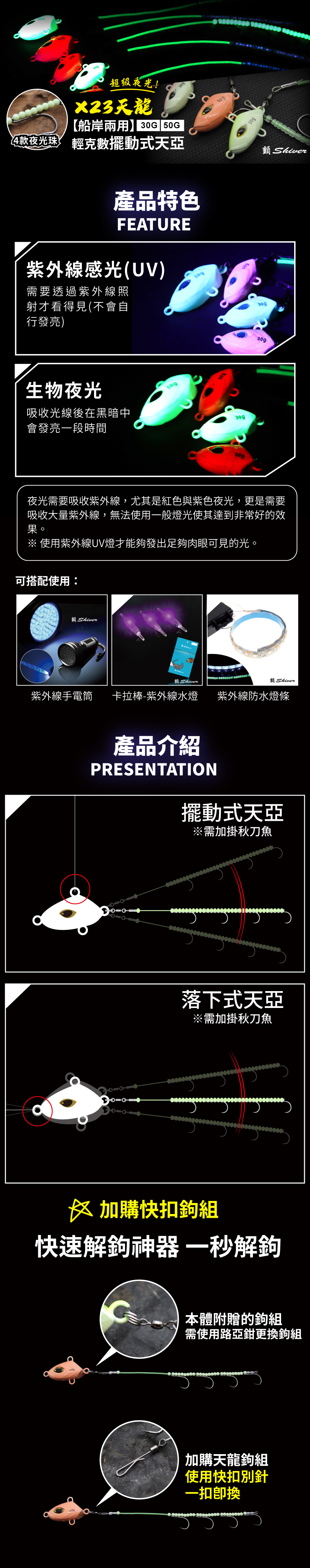 X23monsterTYH30G50G-1