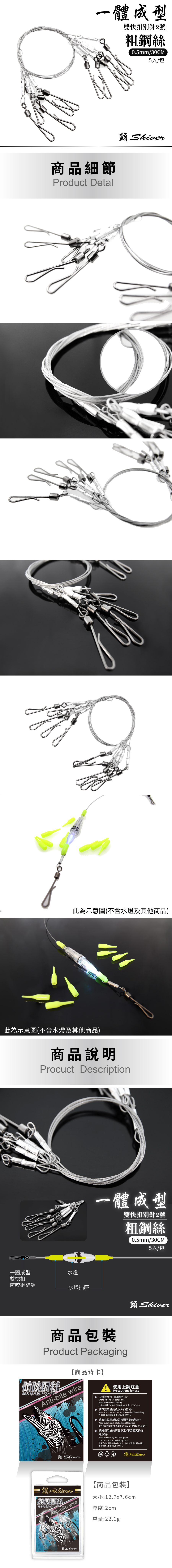 2021Pin-ThickSteelWire