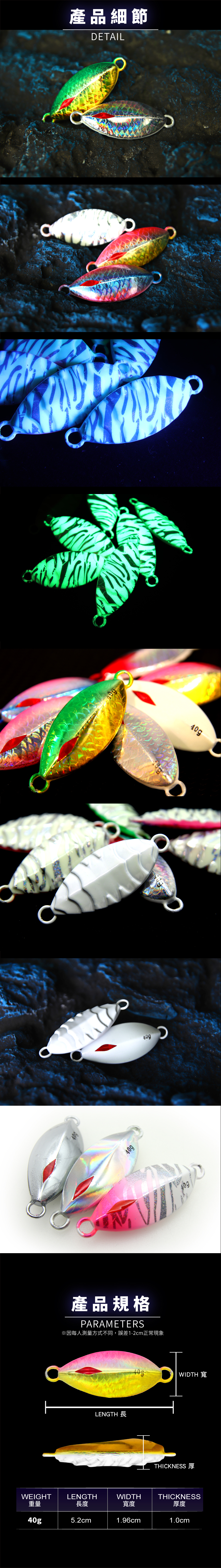 BD-LittleDragonscale-40g-2