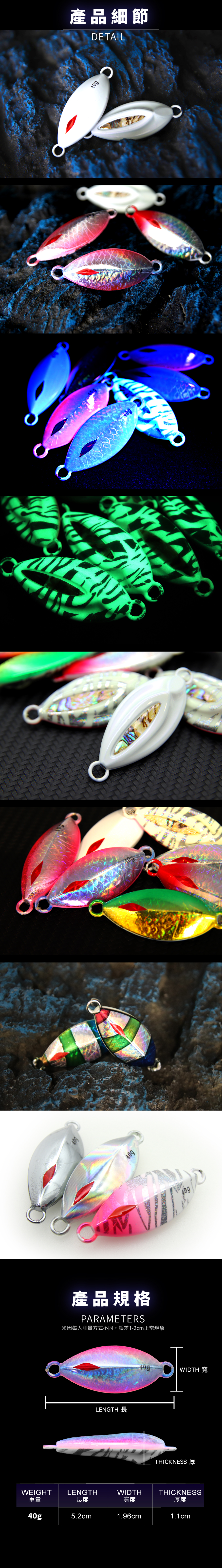 BD-Littlemagiceye-40g-2