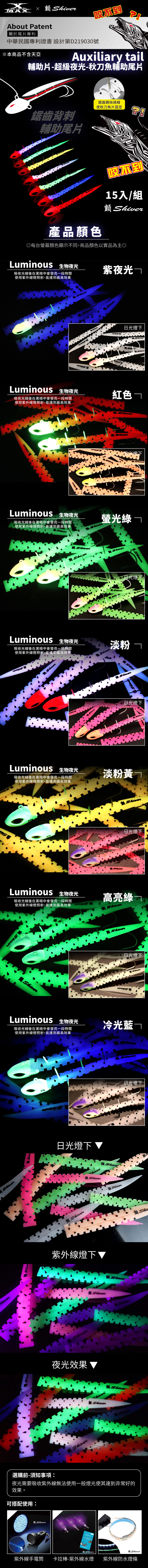 serrated-dorsal-spine-1