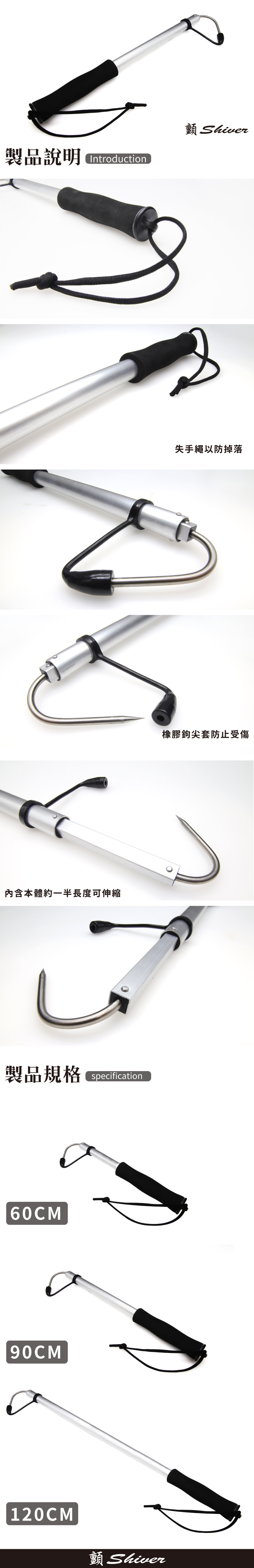 201202-alumihook-sale